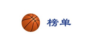 2023-2024赛季NBA MVP排行榜卢卡·东契奇超越恩比德上升至第二