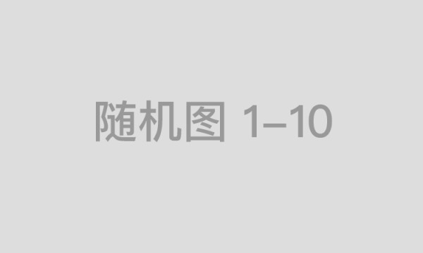 凯尔特人获得2023-24赛季NBA总冠军